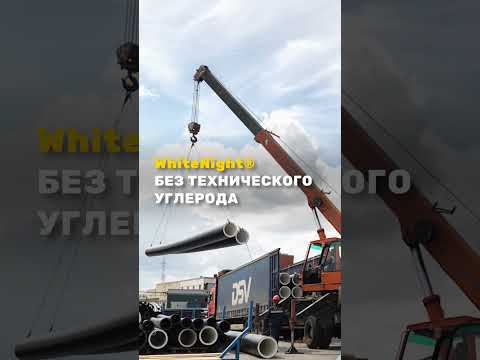 Напорные трубы из полиэтилена ПЭ100 и ПЭ100RC. Многослойные трубы #SDR #ПЭ100 #pipe #pe100 #пнд