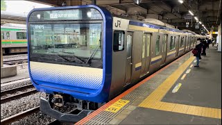 E235系1000番台ｸﾗJ-04編成＋ｸﾗF-34編成が回送電車として警笛を鳴らして大船駅7番線を発車するシーン（回0767S）2024.4.24.9:19