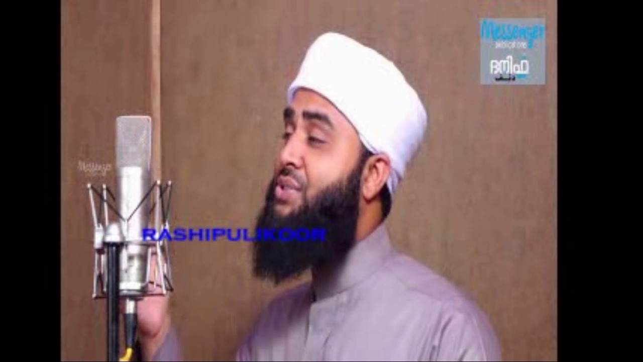 Muhammad Rashi swallallaahu ala muhammad rashi pulikoor live - YouTube