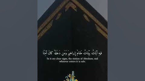 🌹إنها أياماً معلومات🌹آيات تسكن الروح وتأخذك في عالم آخر تلاوة مميزة للقارئ : سعيد عبدالله بن دهري