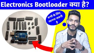 What is Bootloader in Electronics all information in Hindi screenshot 3
