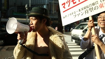 『SLUM-POLIS』などの二宮健監督作！映画『MATSUMOTO TRIBE』予告編