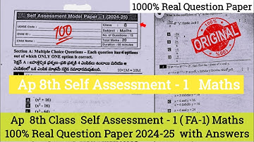 8th class CBA-1 Maths question paper and answers 2024-25|💯Ap 8th class Fa1 Maths question paper 2024