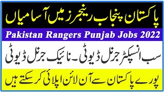 Punjab Ranger Online Apply || Punjab Rangers Jobs 2022 Online Registration