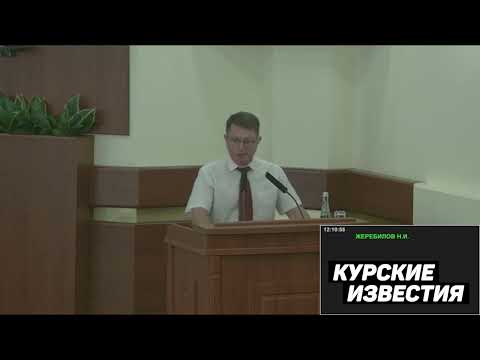 В курском отделении ЕР ответили на призыв дать оценку Смирнову и Старовойту