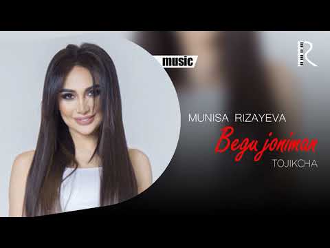 Munisa Rizayeva - Begu joniman (Official Audio)