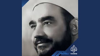 إبتهال وداعا أيها الشهر الحبيب