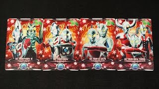 ウルトラマンXエックス サイバーカード ウルトラスタンプラリー イオンモールオリジナル サイバーカード ウルトラ合同周年祭 Ultraman X cyber card