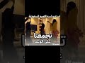 شيلة تجمعنا على الموعد وكلن اللقاء ولهن شيله اجتماع بنات العم جديد شيلات زفات مدح ترحيب طرب