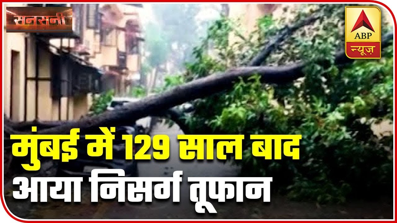 Cyclone That Hit Maharashtra After 129 Years | Sansani (03.06.2020) | ABP News