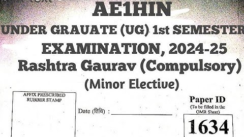ddu rashtra Gaurav mcq questions, #rashtragaurav #mcq #important #ddu #bsc #ba #bcom #impmcq