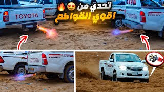 أمطار الرياض : مغامرات في الثمامة وتطعيس ( هايلكس 2015 مركب تيربو ) ! 😱🔥