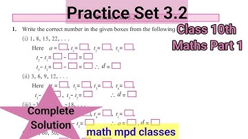Practice Set 3.2 Class 10 | L-3 Arithmetic Progression | Std 10th Maths |  Maharashtra State Board