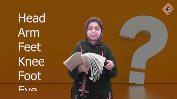 Gohar General Knowledge 1|Unit 11|Lec 3|Assessment