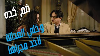 تيتة رهيبة | لما تروح تتقدم لواحده صالونات 😅😂
