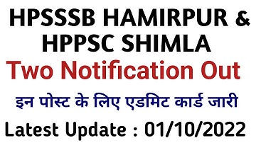 Hpsssb Hamirpur & Hppsc Shimla Latest Notification || admit card out