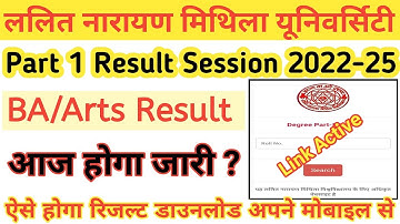 Lnmu Ba Part 1 Result Date 2022-25 | Lnmu part 1 arts result today published