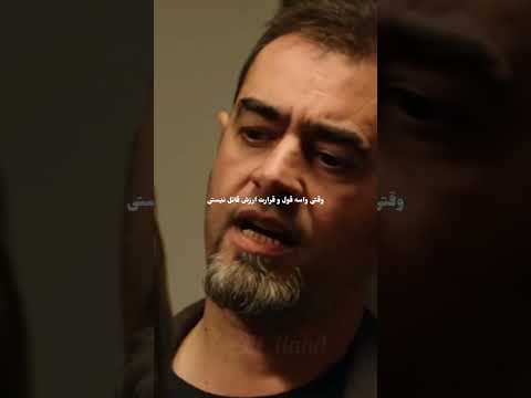 سکانسی جذاب از سریال ابان شهاب حسینی شهاب ساکانس آبان سریال ابان فیلم آبان امین حیایی