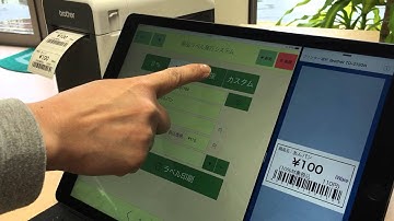 TD-2130N + 軽減税率 + PrintAssist