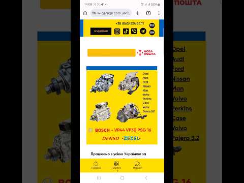 Дизель сервіс Одеса