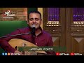 ترنيمة أنا مديون إيهاب فاروق ماجد شفيق سعيد رمضان برنامج هانرنم تاني ترنيمة أنا مديون إيهاب فاروق ماجد شفيق سعيد رمضان برنامج هانرنم تاني