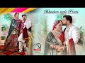 Bhushan  preeti best wedding teaser  highlight 2024 rajan studio ambala 7404143689