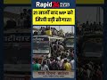 21 साल बाद MP में सरकारी बस की वापसी! 🚌 MP News | Rapid 24 #shorts