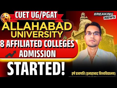 🚨BIG BREAKING: Allahabad