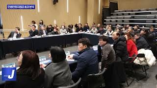 광명시, 민생안정지원금 효과 분석 연구용역 착수