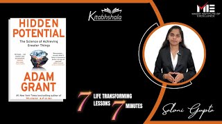 Hidden Potential Author Adam Grant Kitabhshala