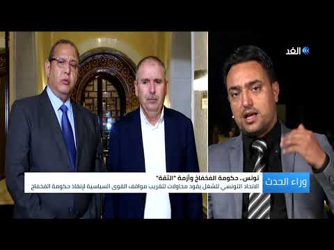 قلب تونس الفخفاخ المسؤول الأول عن تداعيات خياراته والبلاد تعيش لحظة فارقة