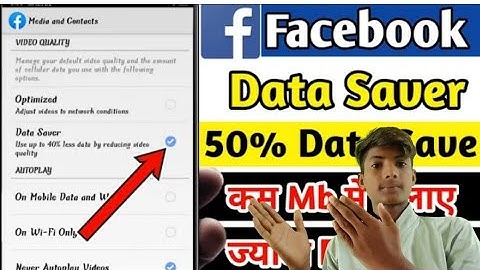 How To Save Data On Facebook App | फेसबुक पर डाटा कैसे बचाएं । Facebook App Data Saver | 2022