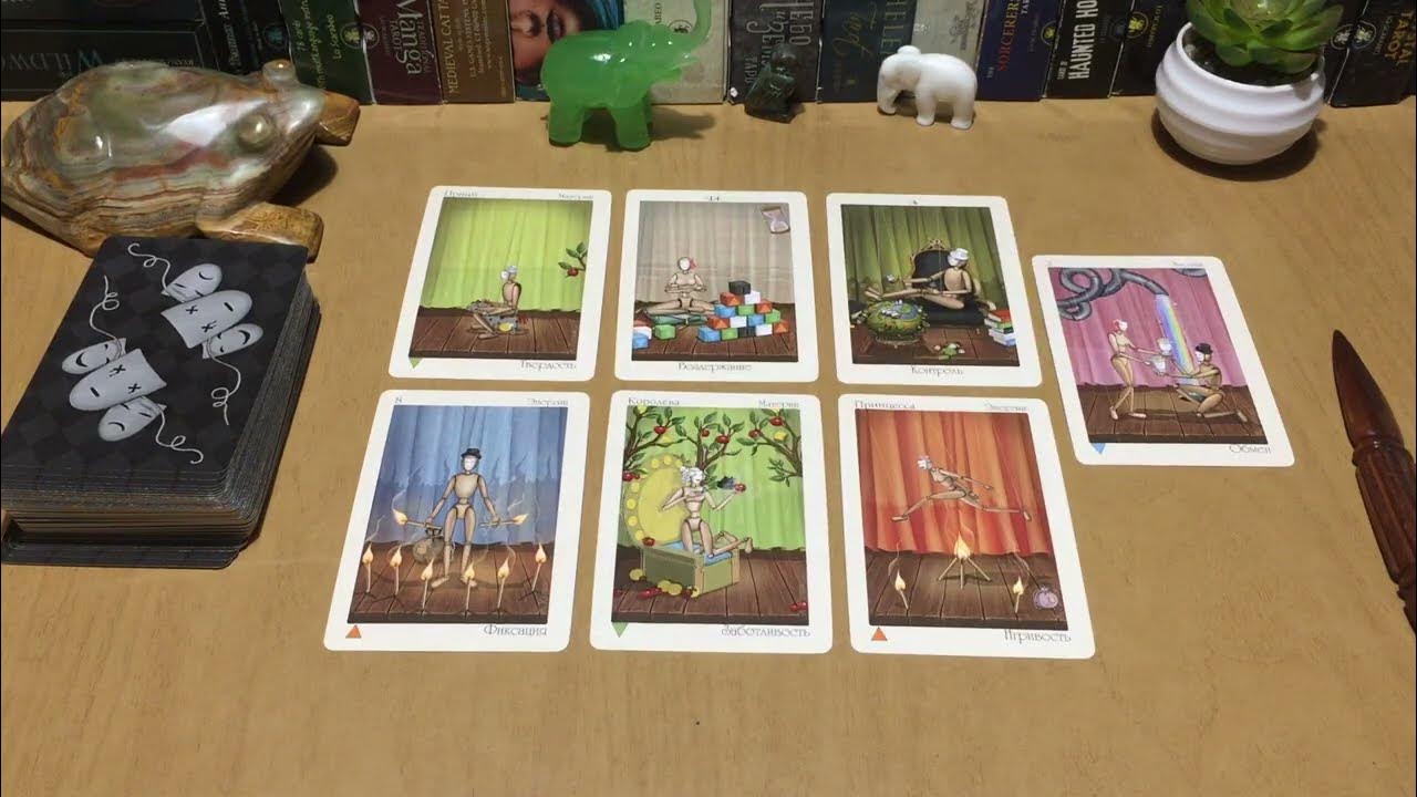 метафорические карты исполнение желаний. искусство получать. юлия столярова метафорические карты для исполнения желаний. метафорические карты исполнение желаний. девочка у которой метафорические карты.