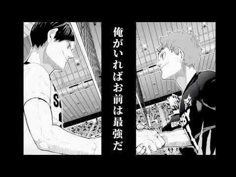 ハイキュー 名セリフタオルセット 非売品 未開封】ハイキュー/名セリフタオルセット/出前館/非売品