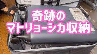 折りたたみスーツケース Rollink ローリンクの収納性 折り畳みキャリーケース 人気 おすすめ suitcase