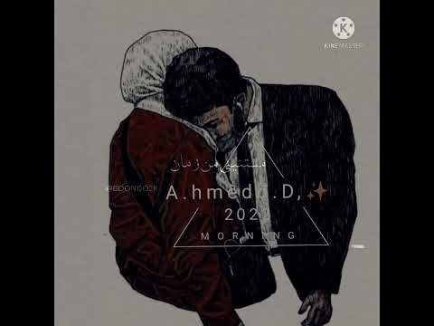 حالات واتساب يمگن جيتلگ عشان مبقاش ينفع مجيش