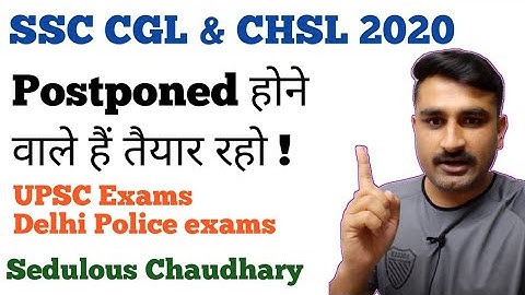SSC CGL & CHSL 2020 Exams Postponed होने वाले हैं। With Proofs!