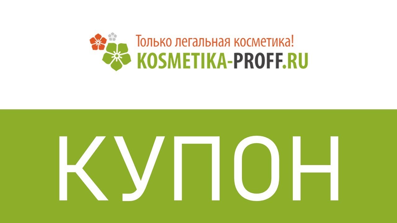 Www Narodkosmetika Ru Интернет Магазин