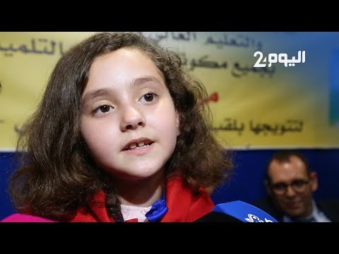 مريم أمجون بطلة تحدي القراءة العربي لا ألعب مع أصدقائي كثيرا وأخصص وقتي للقراءة