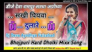 sakhi💯 piyava 💯dulare❤️Deva💯DJ💯 ayodhya 💯Faizabad💯💯💯💯💯💯💯💯💯💯💯💯💯💯💯💯💯💯❤️💯💯💯💯💯💯💯💯❤️💯❤️