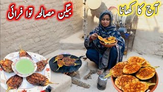 Fried Masala Baingan tinda Recipe | Tawa Fry Baingan tinda Recipe/village family aftar  routine