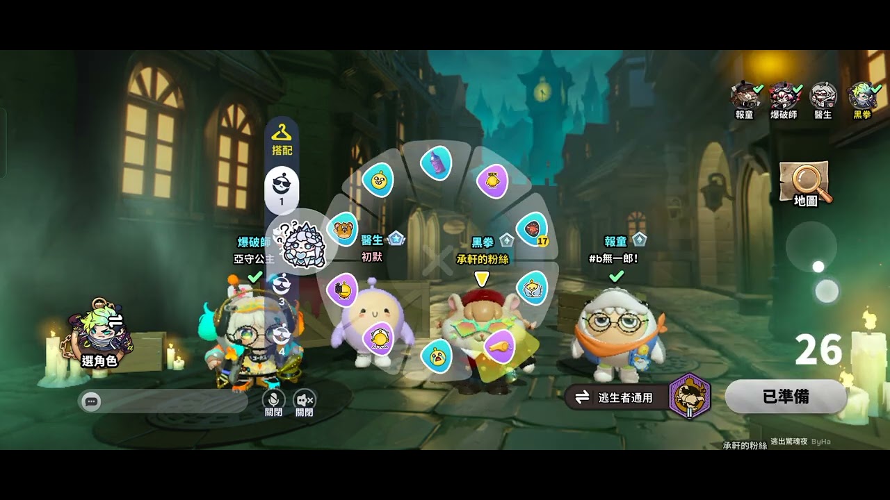 粉絲們想看的溜人機來了按個讚