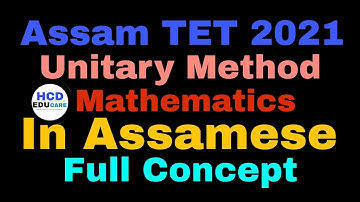 Unitary method | Maths | In Assamese | Full Concept |
