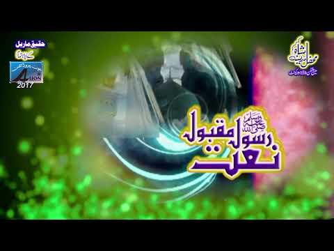 Aaqa Mera Sohna   Shahbaz Qamar Fareedi   OSA Official HD Video June 2018 Lettest