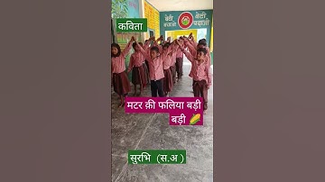 #activity #basic #poem #fln #efforts #learn #concept #acting #performance #active #talent