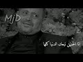 جورج وسوف اتركوني لوحدي 720