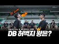 Eng sub db   1   hl     