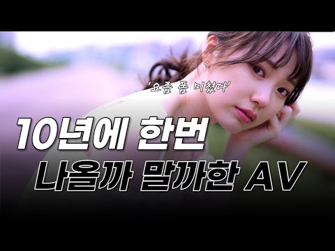 이시카와 미오 오늘은 너로 정했다 