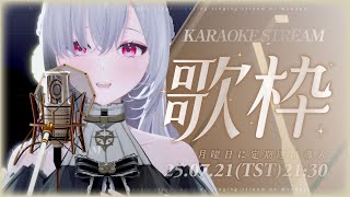 Earendel ch. 厄倫蒂兒の配信のサムネイル画像