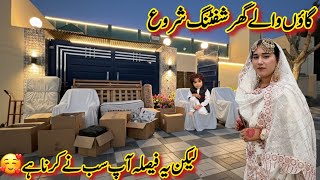 Gaon Walay Ghar M Shifting Shuru Kar Di😳| Ab Faisla Aap Sab Nay Karna Hy😱| Saba Ahmad Vlogs